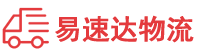 衡阳到呈贡区物流公司